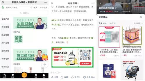 录视频爆料爸爸怎么处理,爸爸如何巧妙应对家庭录视频爆料挑战