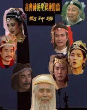 世纪对神榜在线观看,世纪对决，在线观看，揭秘神秘神榜之谜  第3张