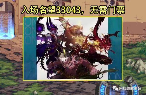 最新军团本爆料,全新挑战与神秘奖励等你来战！  第2张